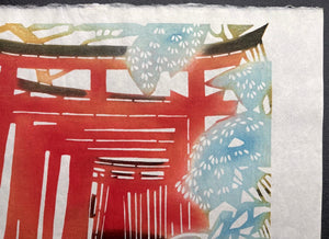  - Senbon torii (A Thousand Torii at the Fushimi Inari Shrine, Kyoto) - Toshijiro Inagaki - SAKURA FINE ART