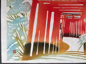  - Senbon torii (A Thousand Torii at the Fushimi Inari Shrine, Kyoto) - Toshijiro Inagaki - SAKURA FINE ART
