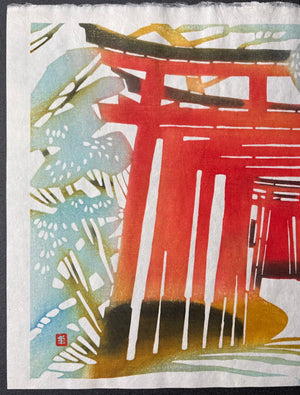 - Senbon torii (A Thousand Torii at the Fushimi Inari Shrine, Kyoto) - Toshijiro Inagaki - SAKURA FINE ART