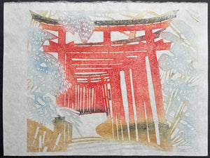  - Senbon torii (A Thousand Torii at the Fushimi Inari Shrine, Kyoto) - Toshijiro Inagaki - SAKURA FINE ART