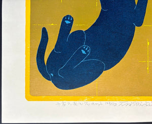  - Senkyaku Banrai (2) Blue Cat (Many guests are to come one after another - Blue Cat) - Tadashige Nishida - SAKURA FINE ART
