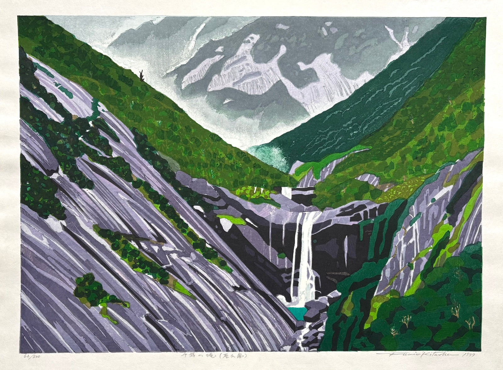  - Senpiro no taki, Yakushima (Senpiro no taki Waterfall, Yakushima) - Fumio Kitaoka - SAKURA FINE ART