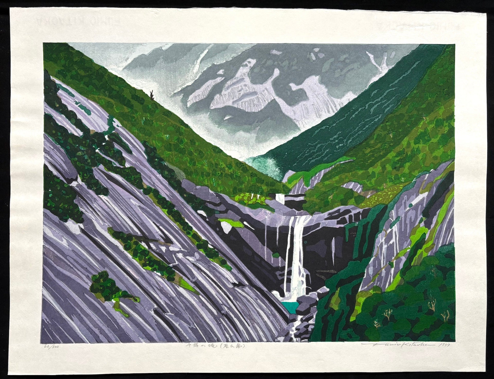  - Senpiro no taki, Yakushima (Senpiro no taki Waterfall, Yakushima) - Fumio Kitaoka - SAKURA FINE ART