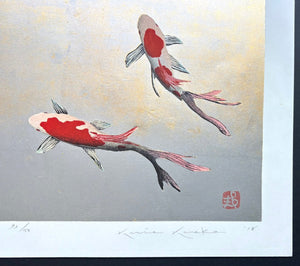  - Serenade - Kunio Kaneko - SAKURA FINE ART