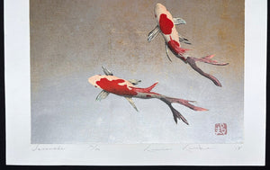  - Serenade - Kunio Kaneko - SAKURA FINE ART