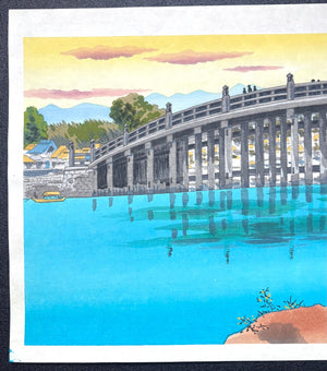  - Seta no Karahashi (Karahashi Bridge, Seta) from the series “Eight Views of Ōmi Province" (Copy) - Tomikichiro Tokuriki - SAKURA FINE ART