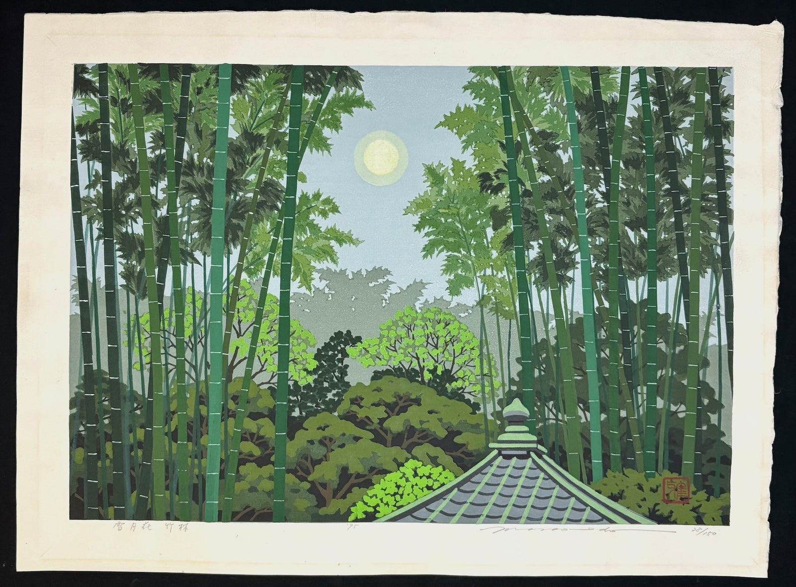 - Setsugekka Chikurin (Bamboo Forest from the Snow, Moon, and Flowers Series) - Masao Ido - SAKURA FINE ART
