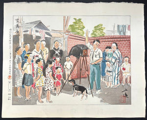  - Shashin - ya, Zoku Showa Shokugyō E - zukushi (Photographer, Continuing Depictions of Occupations in Showa Era) - Sanzō Wada - SAKURA FINE ART