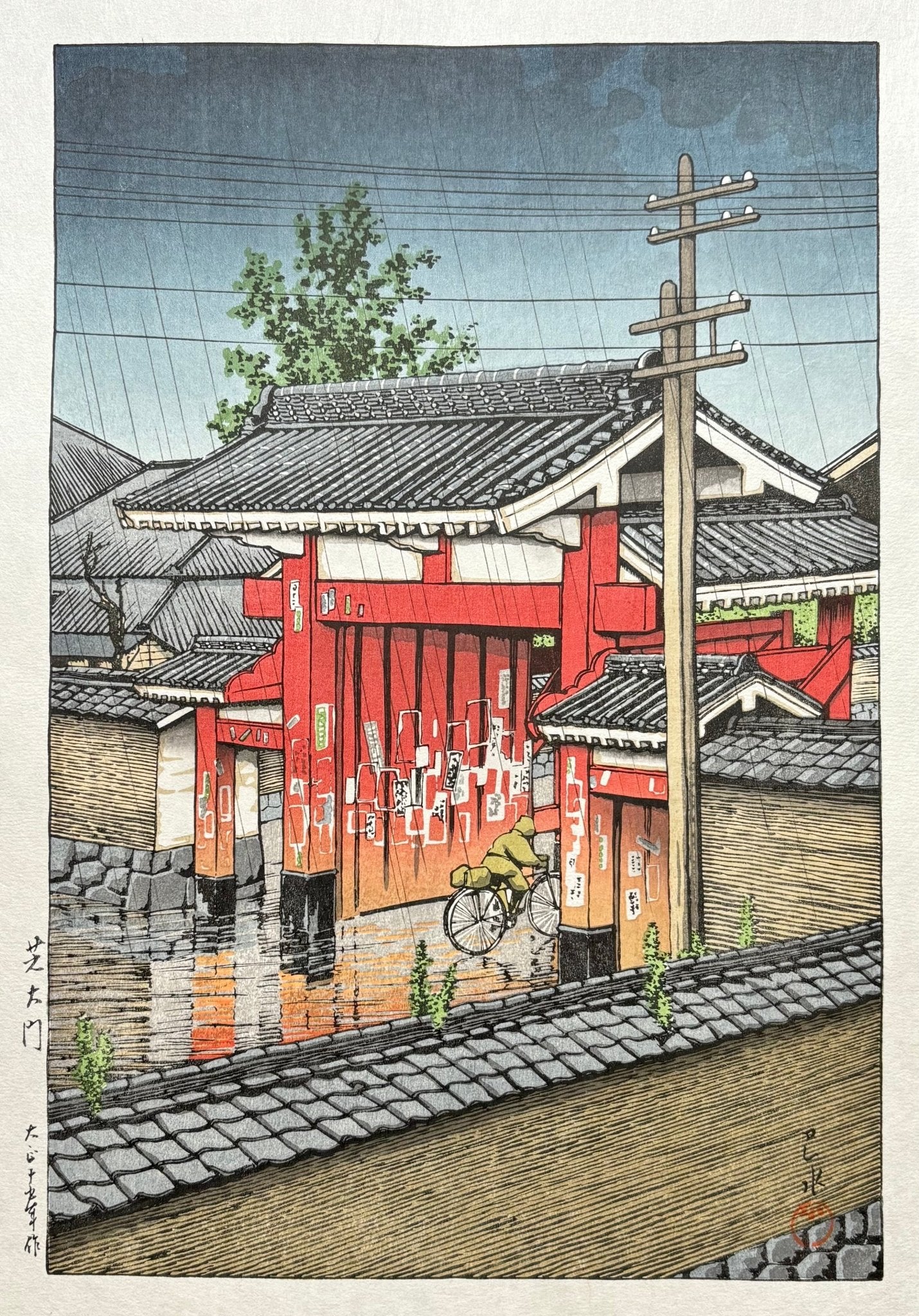  - Shiba Daimon (The Great Gate at Shiba) - Hasui Kawase - SAKURA FINE ART