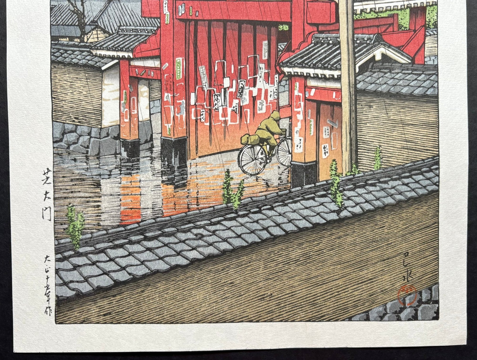 - Shiba Daimon (The Great Gate at Shiba) - Hasui Kawase - SAKURA FINE ART