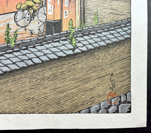  - Shiba Daimon (The Great Gate at Shiba) - Hasui Kawase - SAKURA FINE ART