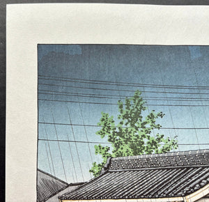 - Shiba Daimon (The Great Gate at Shiba) - Hasui Kawase - SAKURA FINE ART