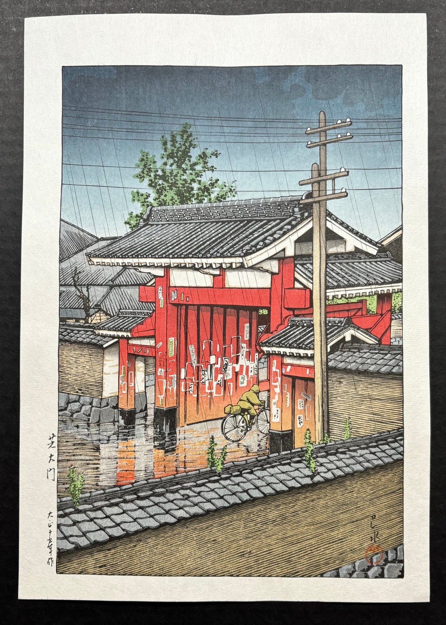  - Shiba Daimon (The Great Gate at Shiba) - Hasui Kawase - SAKURA FINE ART
