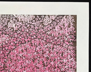  - Shidare Zakura 30 (Weeping Cherry 30) - Hajime Namiki - SAKURA FINE ART