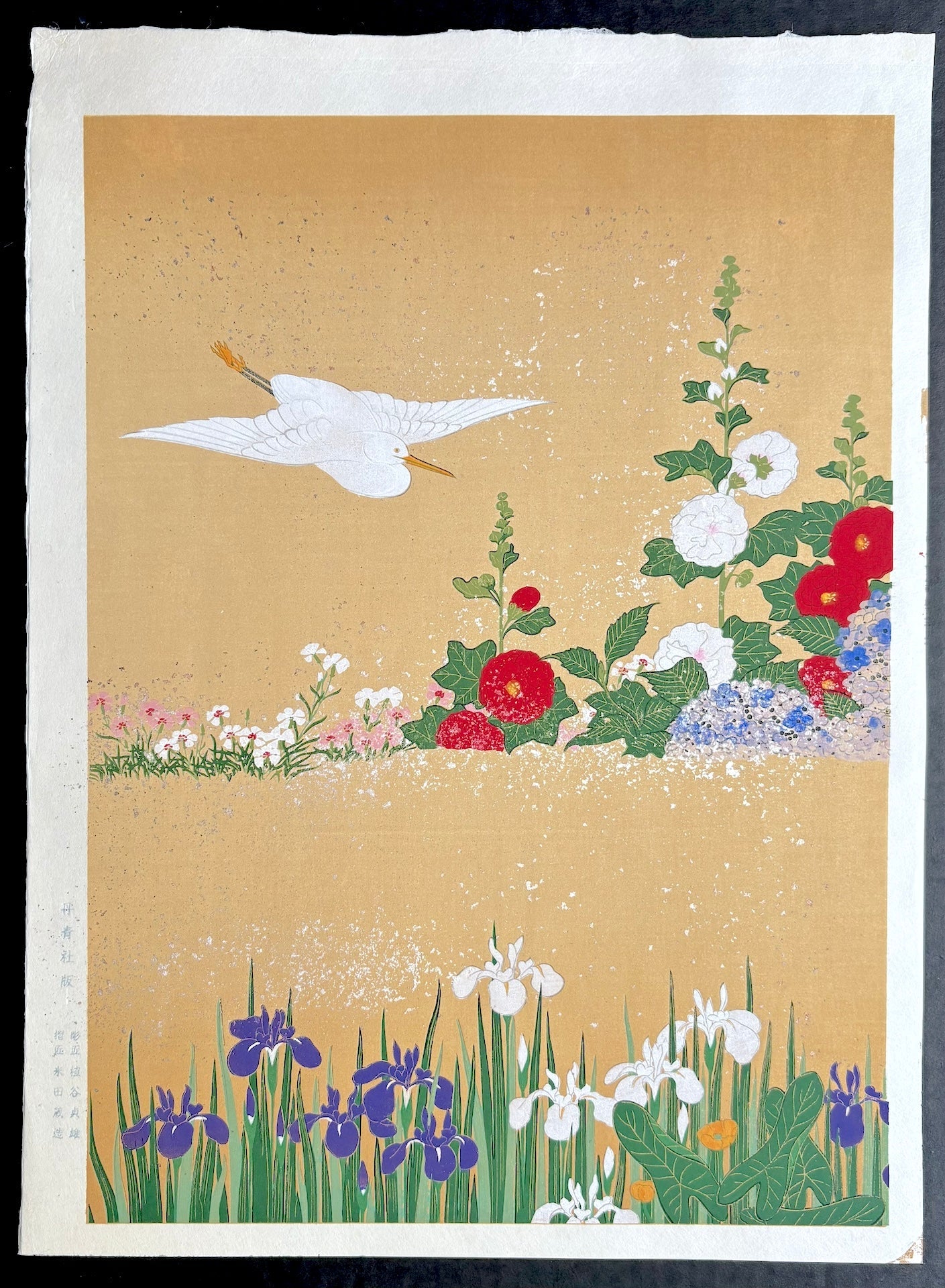  - Shiki Kacho - zu (Birds and Flowers of the Four Seasons) - Hoitsu Sakai - SAKURA FINE ART