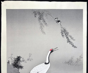  - Shiki Kacho - zu (Flowers and Birds of the Four Seasons) - Motonobu Kano - SAKURA FINE ART