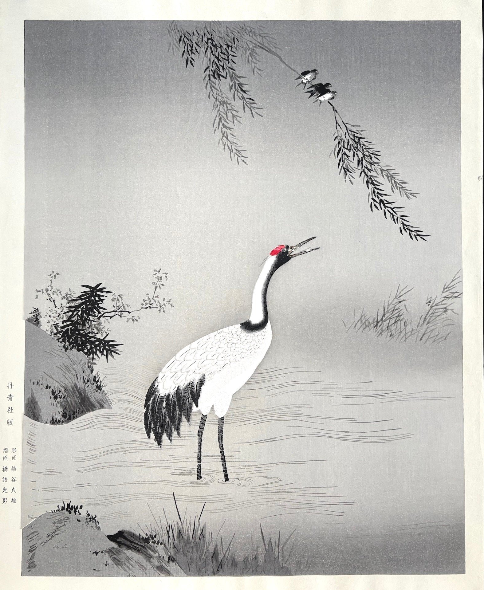  - Shiki Kacho - zu (Flowers and Birds of the Four Seasons) - Motonobu Kano - SAKURA FINE ART