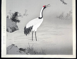  - Shiki Kacho - zu (Flowers and Birds of the Four Seasons) - Motonobu Kano - SAKURA FINE ART