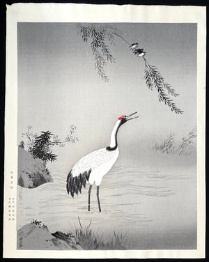  - Shiki Kacho - zu (Flowers and Birds of the Four Seasons) - Motonobu Kano - SAKURA FINE ART