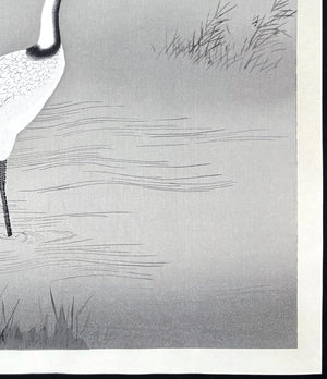  - Shiki Kacho - zu (Flowers and Birds of the Four Seasons) - Motonobu Kano - SAKURA FINE ART