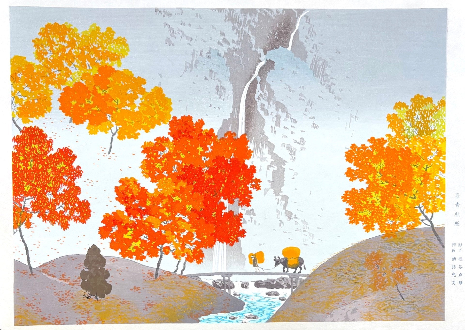  - Shiki - Sansui (Autumn Leaves in the Landscape) - Shunso Hishida - SAKURA FINE ART