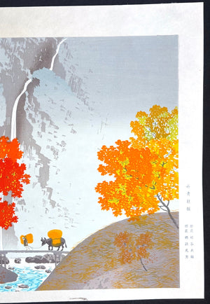  - Shiki - Sansui (Autumn Leaves in the Landscape) - Shunso Hishida - SAKURA FINE ART