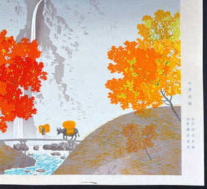  - Shiki - Sansui (Autumn Leaves in the Landscape) - Shunso Hishida - SAKURA FINE ART