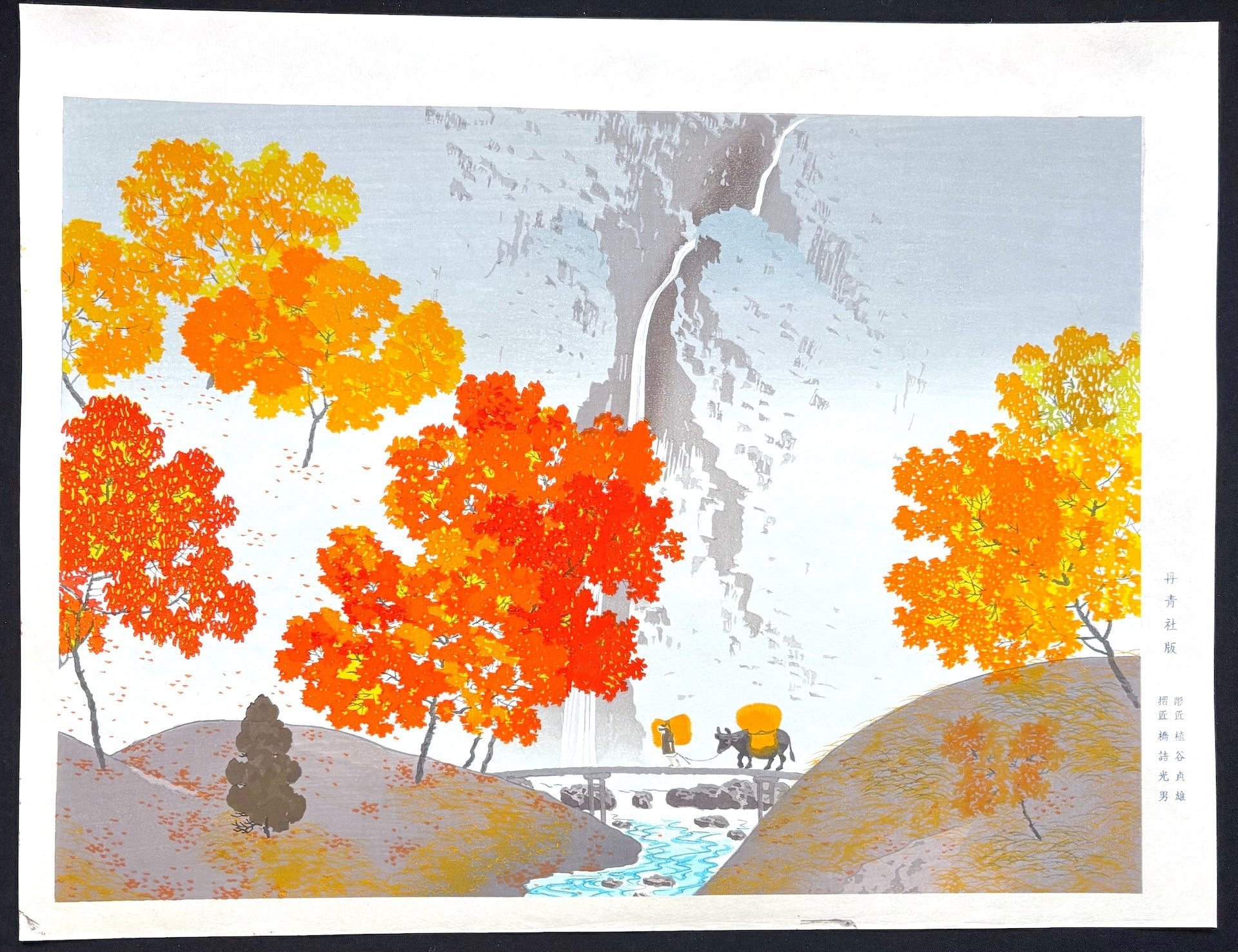  - Shiki - Sansui (Autumn Leaves in the Landscape) - Shunso Hishida - SAKURA FINE ART