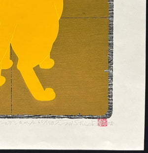 - Shinki Itten (2) Golden Cat (Change Mind and Try Again - Golden Cat) - Tadashige Nishida - SAKURA FINE ART