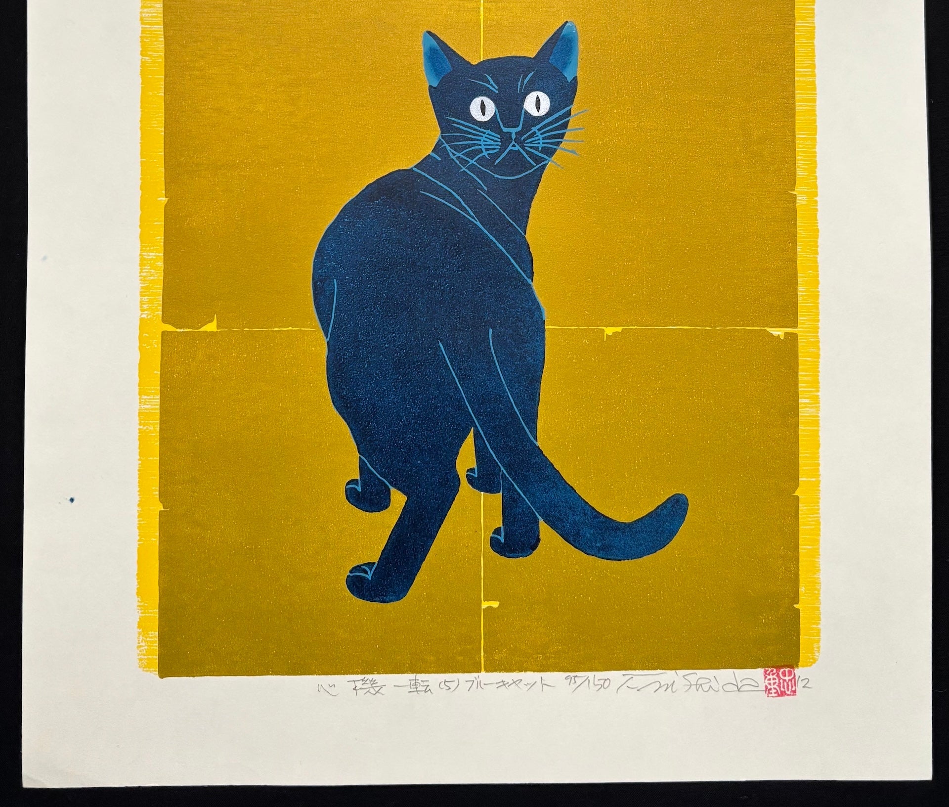  - Shinki Itten 5 - Blue Cat (Change Mind and Try Again - Blue Cat) - Tadashige Nishida - SAKURA FINE ART