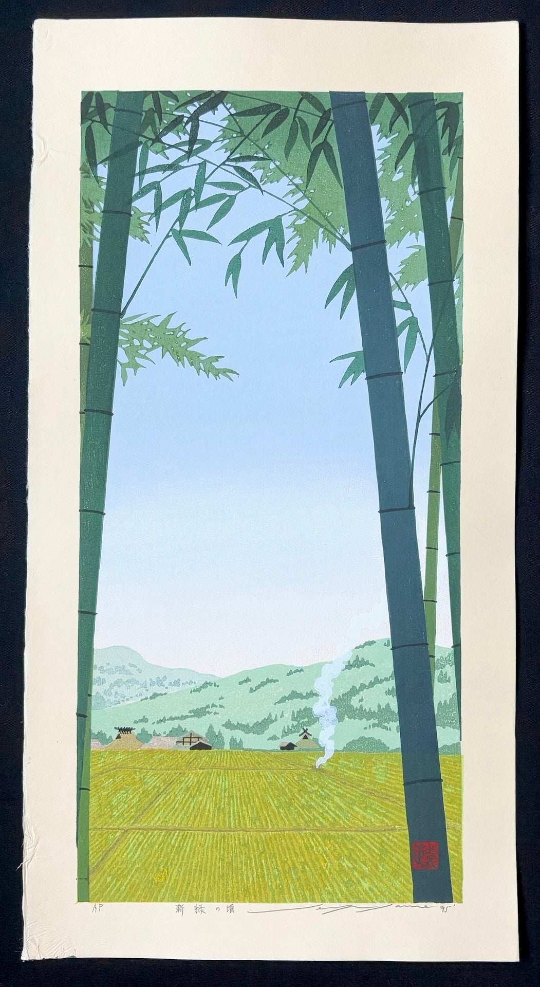  - Shinryoku no Koro (Early Summer) - Seiji Sano - SAKURA FINE ART