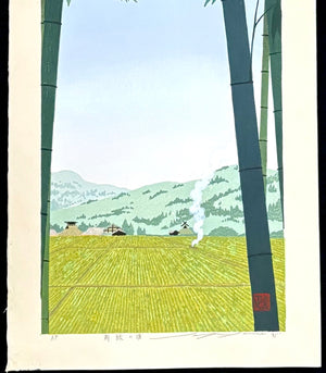 - Shinryoku no Koro (Early Summer) - Seiji Sano - SAKURA FINE ART