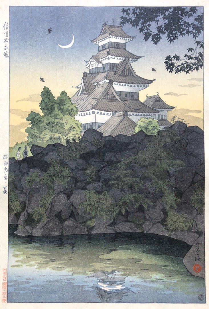  - Shinshu Matsumoto - jo (Matsumoto Castle in Shinshu) - Shiro Kasamatsu - SAKURA FINE ART