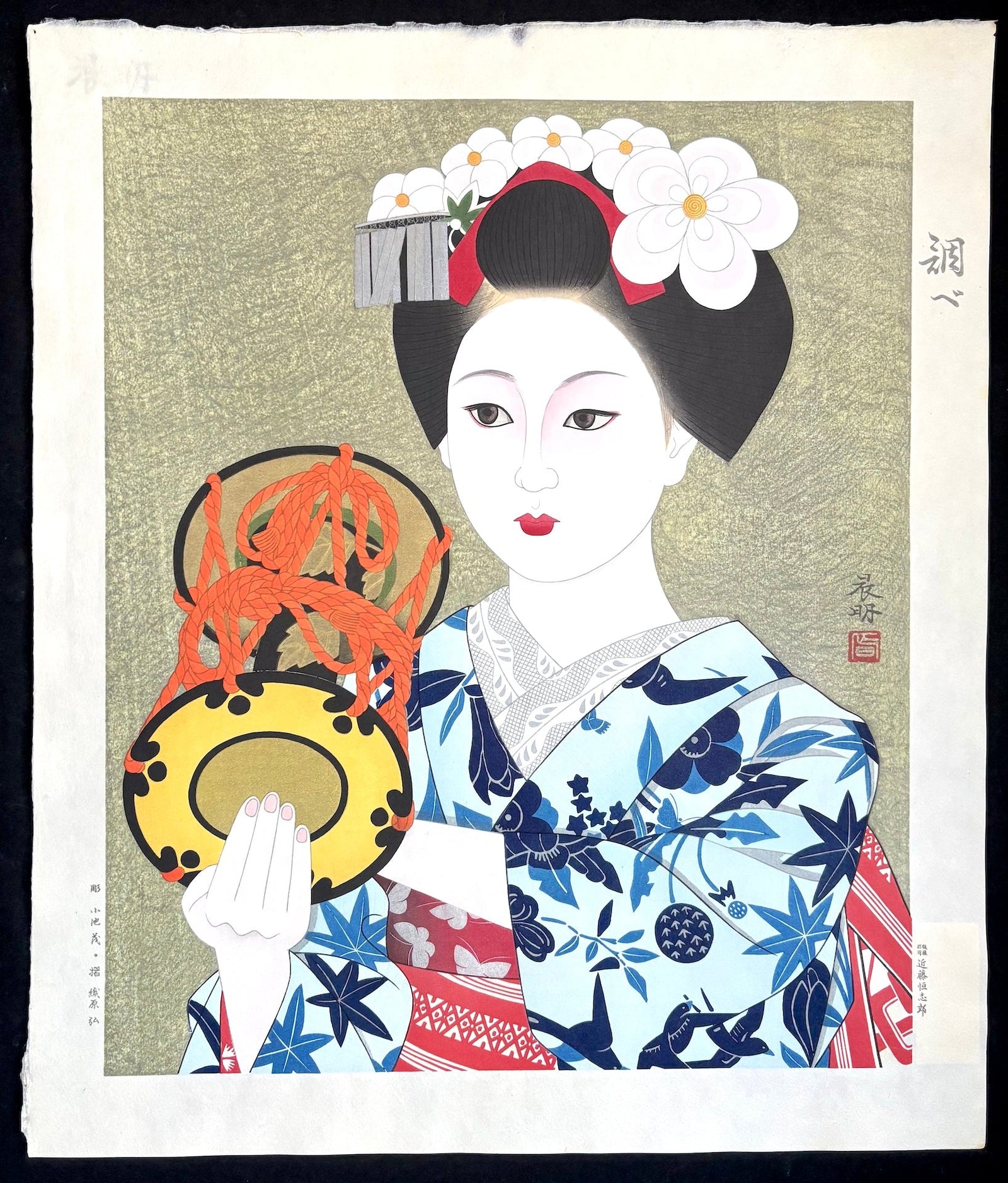  - Shirabe (Enchanting Melody) - 　 - Shinmei Kato - SAKURA FINE ART