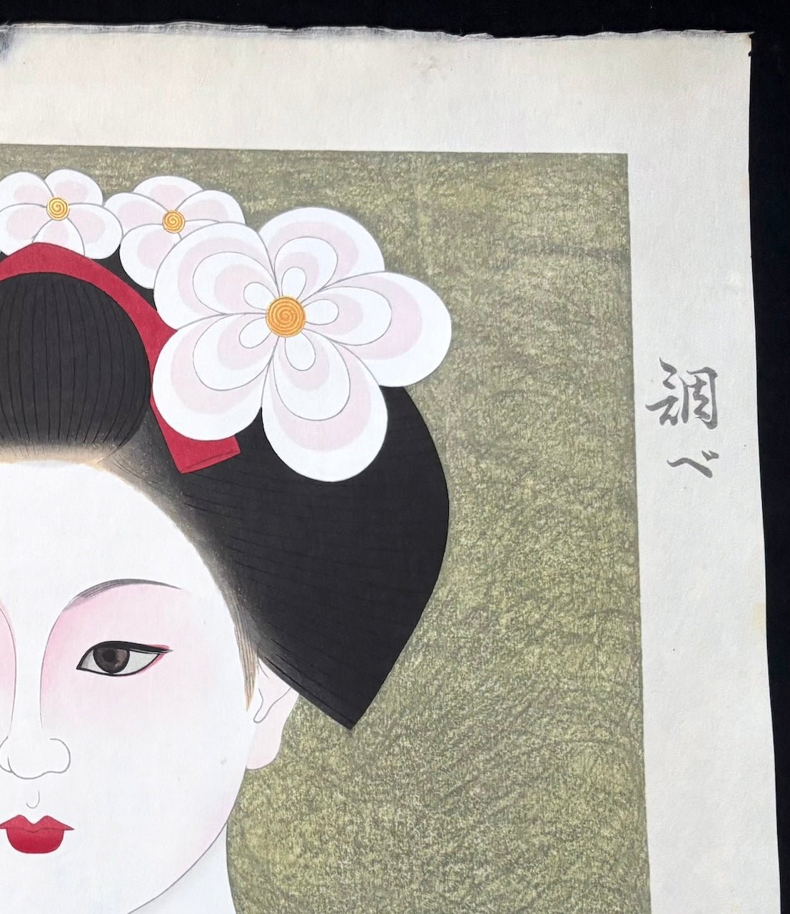  - Shirabe (Enchanting Melody) - 　 - Shinmei Kato - SAKURA FINE ART