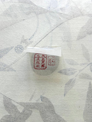  - Shirabe (Enchanting Melody) - 　 - Shinmei Kato - SAKURA FINE ART