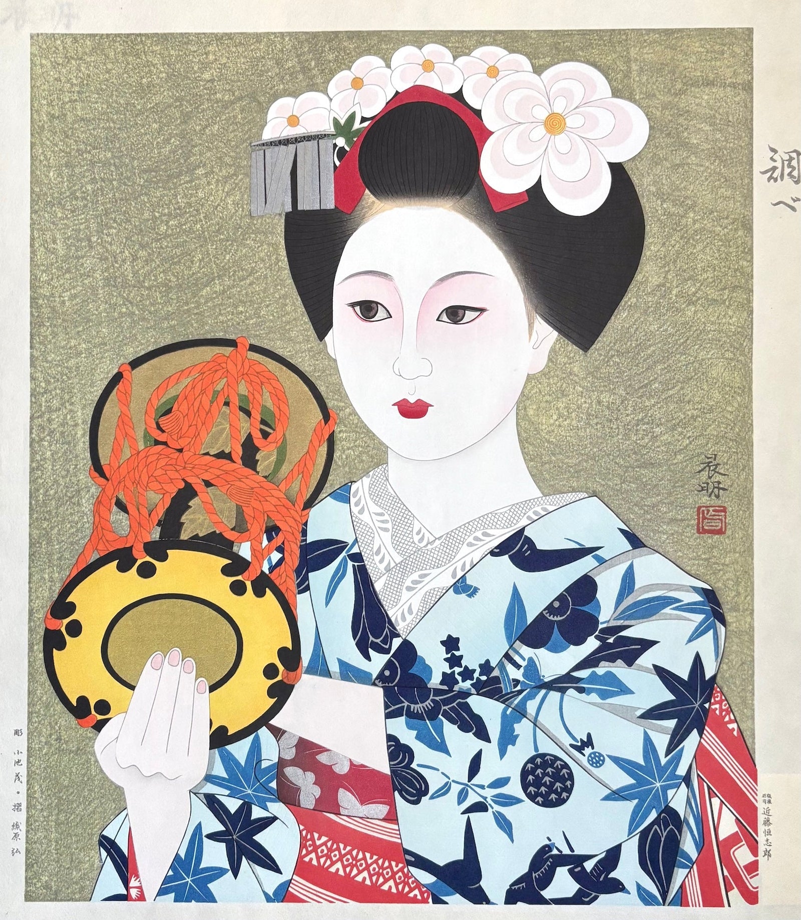  - Shirabe (Enchanting Melody) - 　 - Shinmei Kato - SAKURA FINE ART