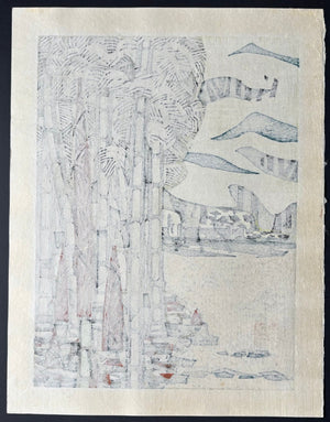  - Shisen - do Niwa (Garden of Shisen - do Temple, Kyoto) - Okiie Hashimoto - SAKURA FINE ART