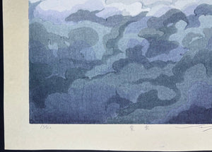  - Shiun (Purple Clouds) - Seiji Sano - SAKURA FINE ART