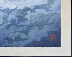  - Shiun (Purple Clouds) - Seiji Sano - SAKURA FINE ART