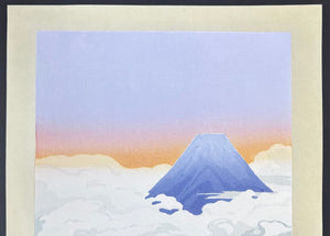  - Shiun (Purple Clouds) - Seiji Sano - SAKURA FINE ART