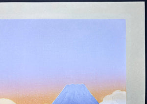  - Shiun (Purple Clouds) - Seiji Sano - SAKURA FINE ART