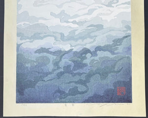  - Shiun (Purple Clouds) - Seiji Sano - SAKURA FINE ART