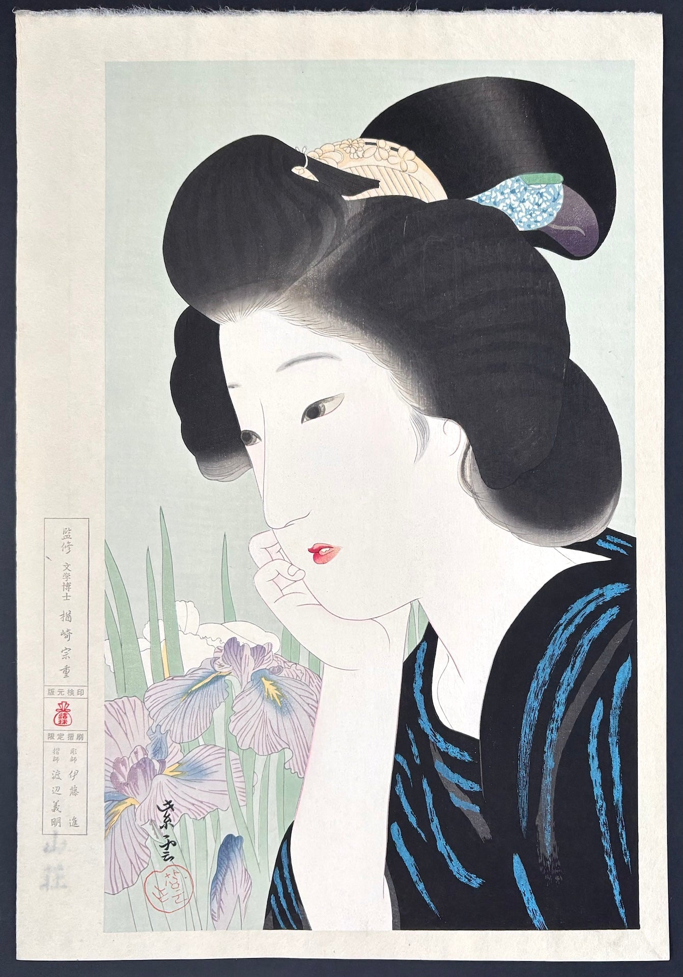  - Shobu (Iris) - Shiun Kondo - SAKURA FINE ART
