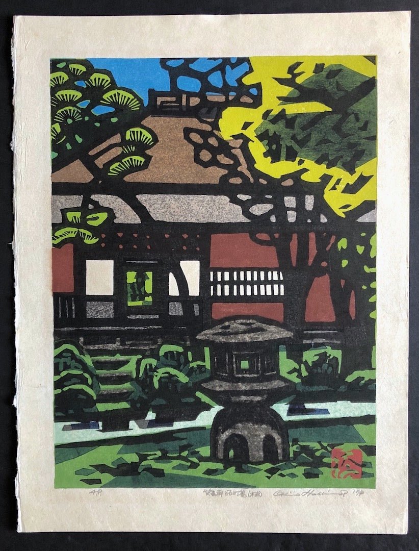  - Shoiken to Ishitōrō (Katsura) (Stone Lantern in Shoiken) - Okiie Hashimoto - SAKURA FINE ART