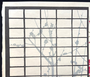  - Shoji ni Ume (Plum Blossoms Through the Shoji) - Kiyoshi Tanaka - SAKURA FINE ART