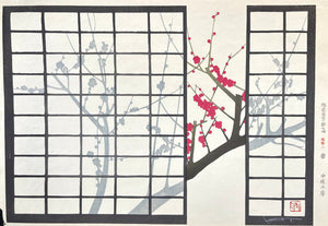  - Shoji ni Ume (Plum Blossoms Through the Shoji) - Kiyoshi Tanaka - SAKURA FINE ART