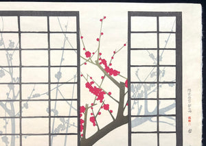  - Shoji ni Ume (Plum Blossoms Through the Shoji) - Kiyoshi Tanaka - SAKURA FINE ART
