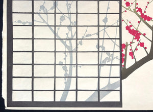  - Shoji ni Ume (Plum Blossoms Through the Shoji) - Kiyoshi Tanaka - SAKURA FINE ART