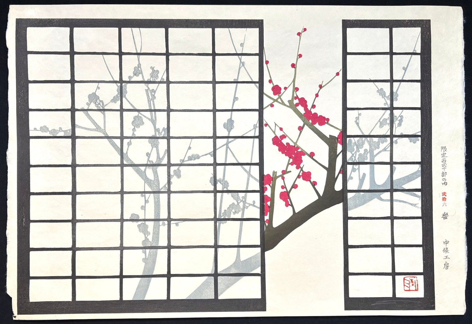  - Shoji ni Ume (Plum Blossoms Through the Shoji) - Kiyoshi Tanaka - SAKURA FINE ART